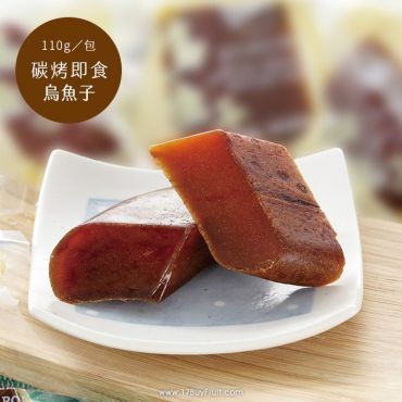 頂級台灣野生烏魚子一口吃隨身包（3兩 / 110g）