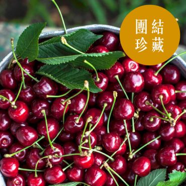紐西蘭經典紅櫻桃｛團結珍藏箱 2KG*6盒｝32mm或更大P2