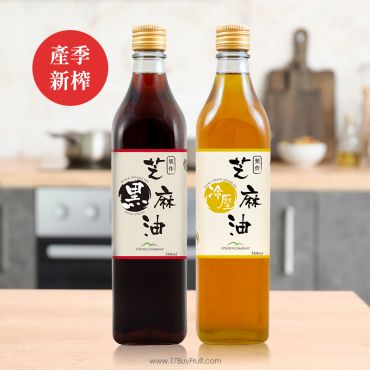 17BUY契作芝麻油－好事成雙組