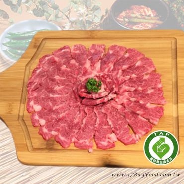 台灣牛火鍋快炒都好用組 (原價$1,554)